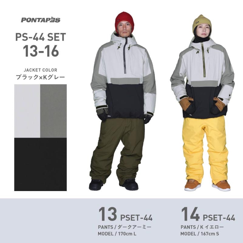 スノーボードウェア 13