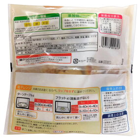 添加物が気になる方のたこ焼 3
