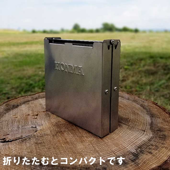 折りたたみ焚き火台 7