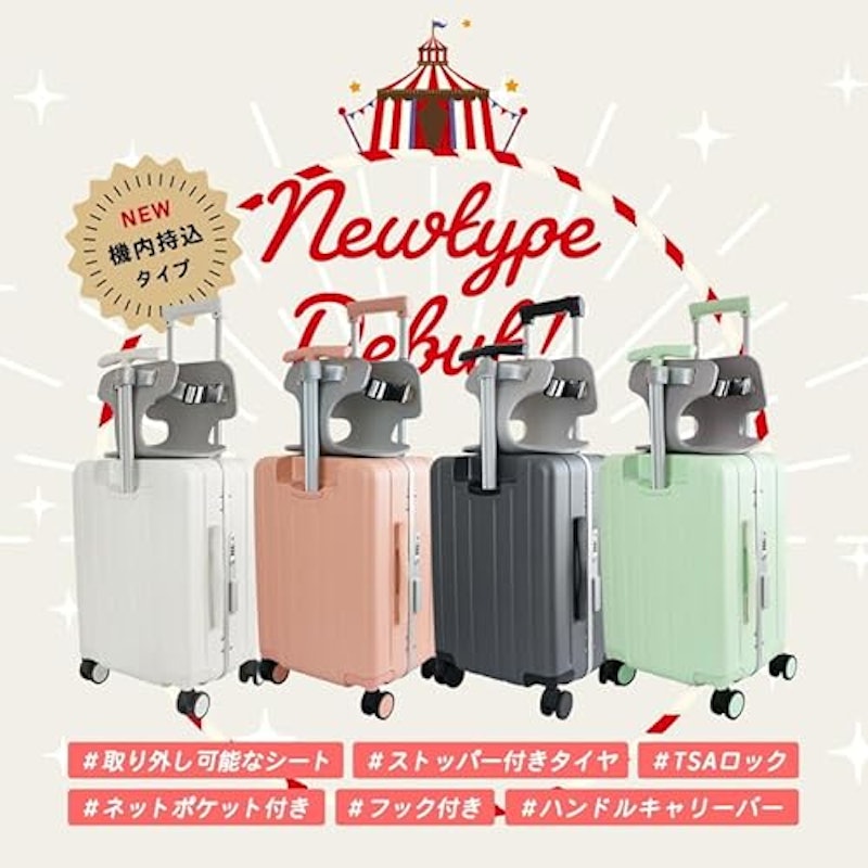 こどもが乗れるキッズキャリー 機内持込みタイプ 3