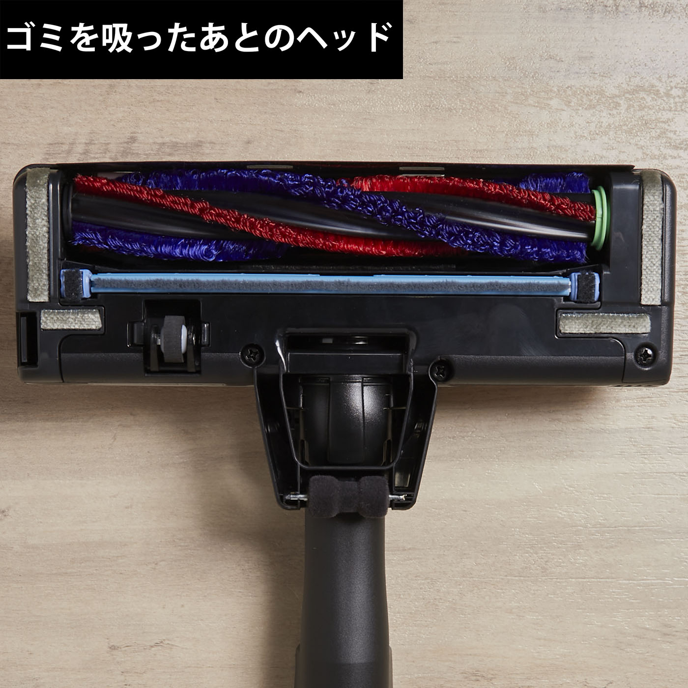 日立グローバルライフソリューションズ パワかるスティック