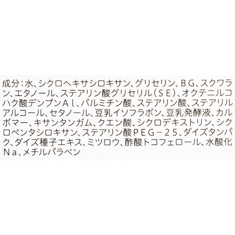 なめらか本舗 クリーム NC 3