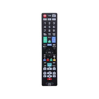 オリオンのテレビリモコンのおすすめ人気ランキング【2026年6月】 4