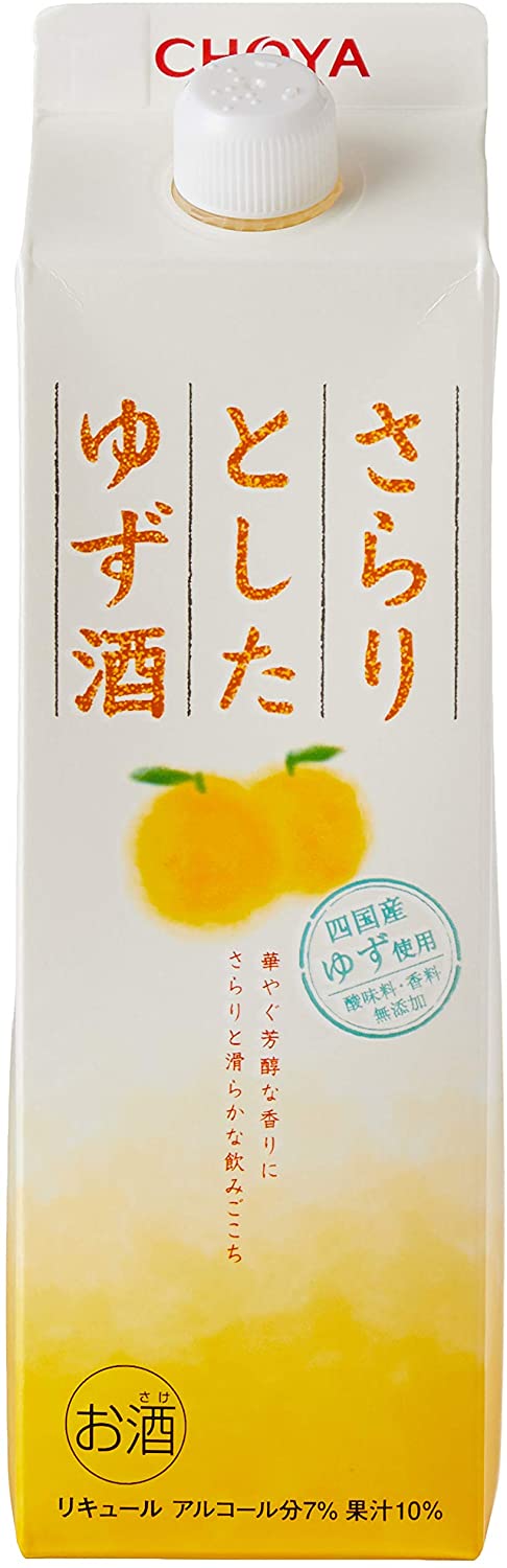 ゆず酒のおすすめ人気ランキング【2026年6月】 2