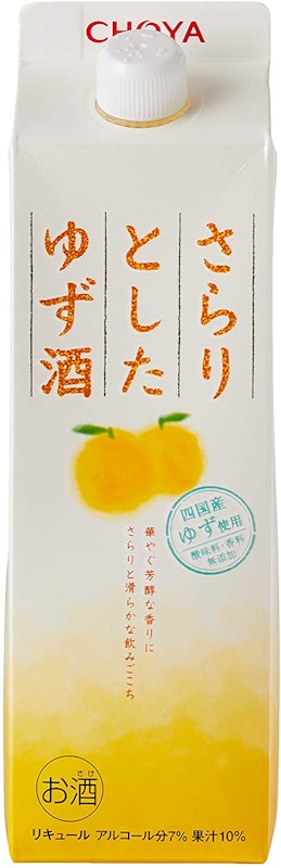 さらりとしたゆず酒 1