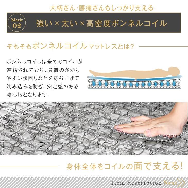 男のボンネルコイルマットレス 9