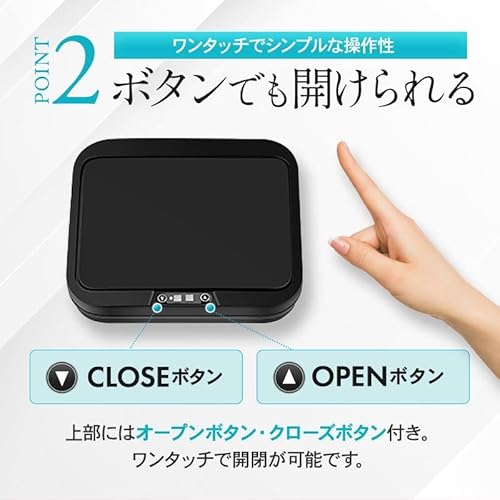 自動開閉センサー ダストボックス 4