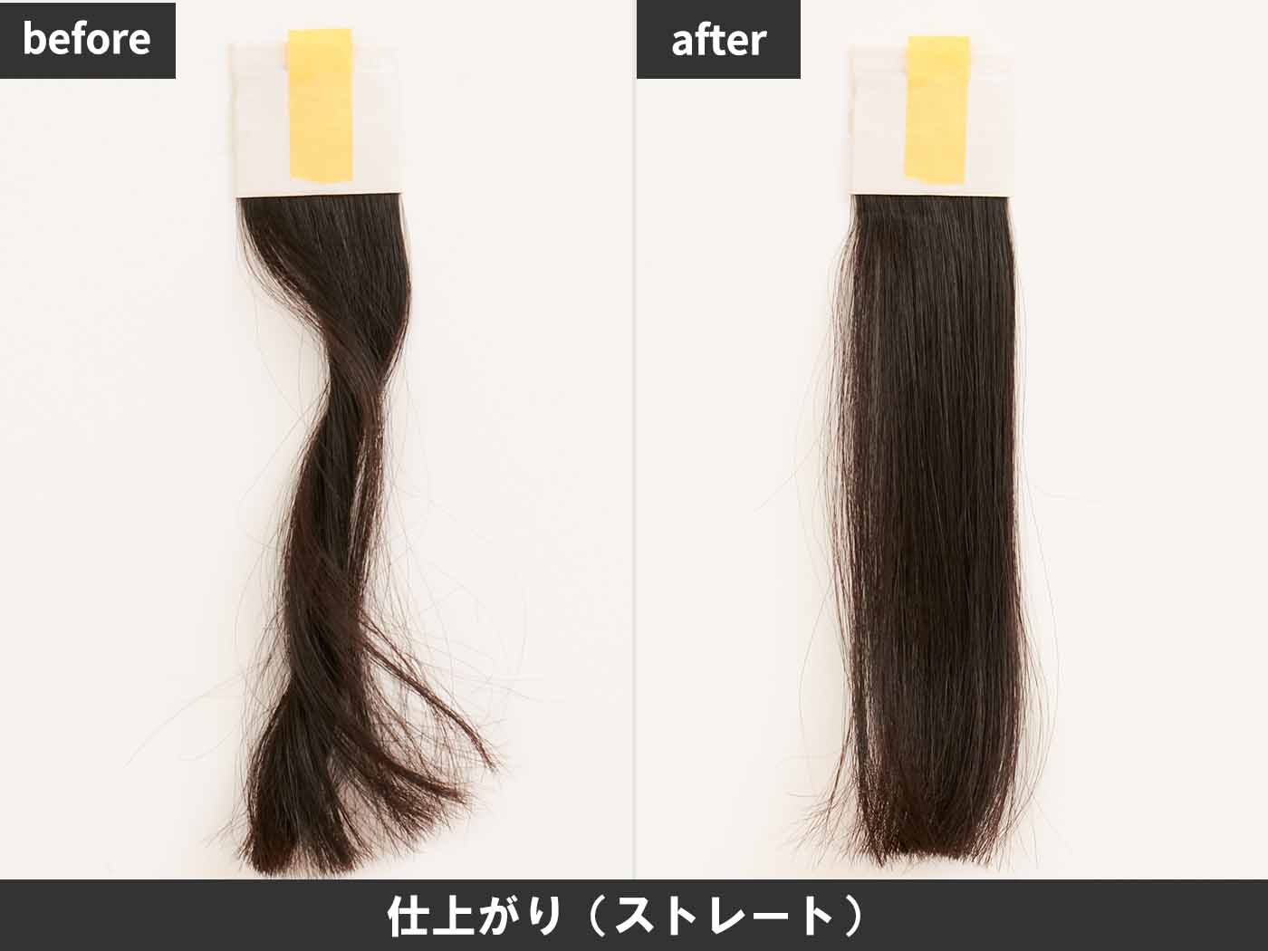 Precision 2way ストレート カール アイロン 8