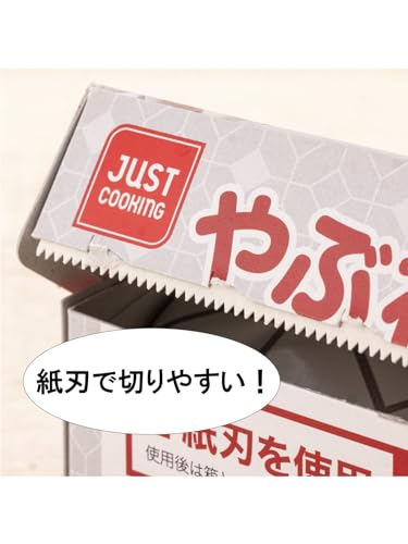やぶれにくい調理用ホイル 4