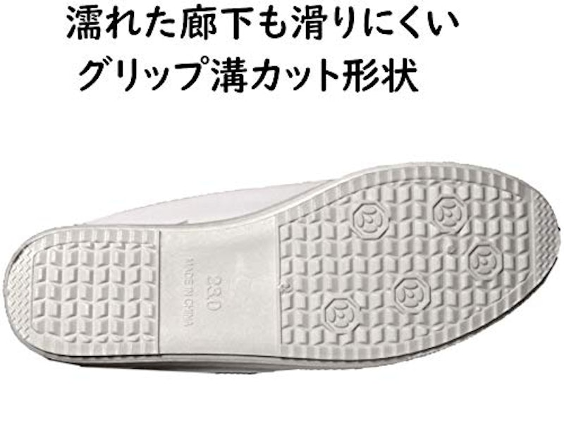 上履き 5