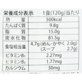 農心 辛ラーメン 袋麺 クチコミ評価・評判&検証レビュー 5