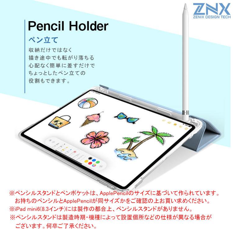 iPadケース 4