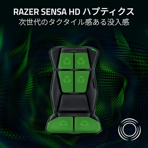 RAZER FREYJA ゲーミングクッション 2