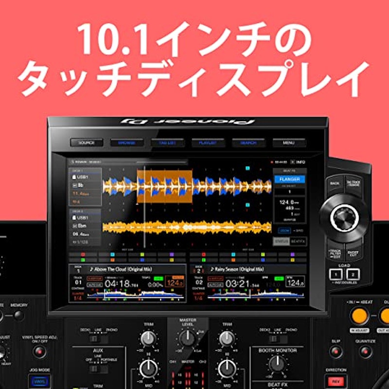 2chオールインワンDJシステム 2