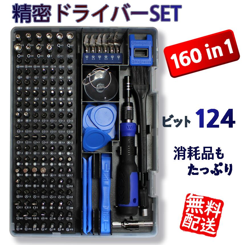 21年 トルクスドライバーセット ヘックスローブドライバーセットのおすすめ人気ランキング10選 Mybest