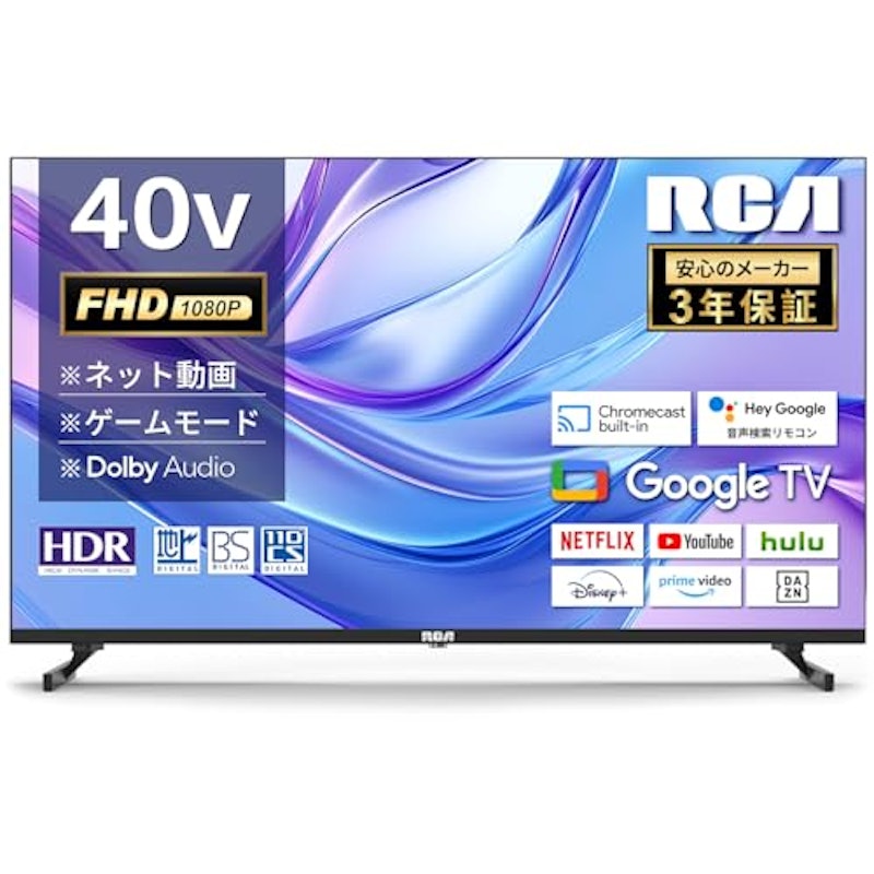 40インチ液晶テレビ 1