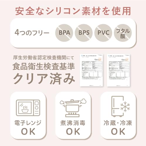 歯固め 5