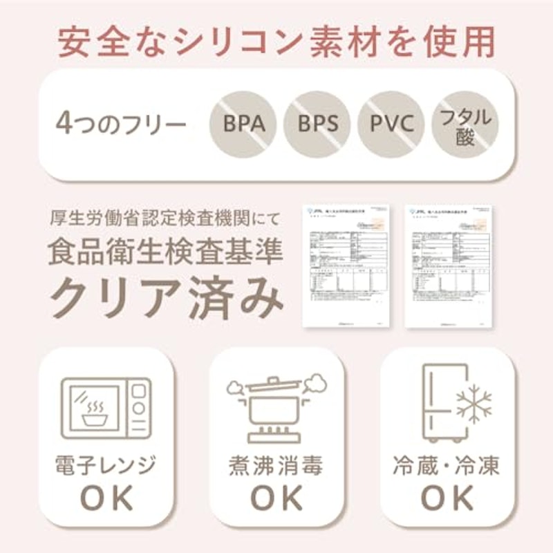 歯固め 5