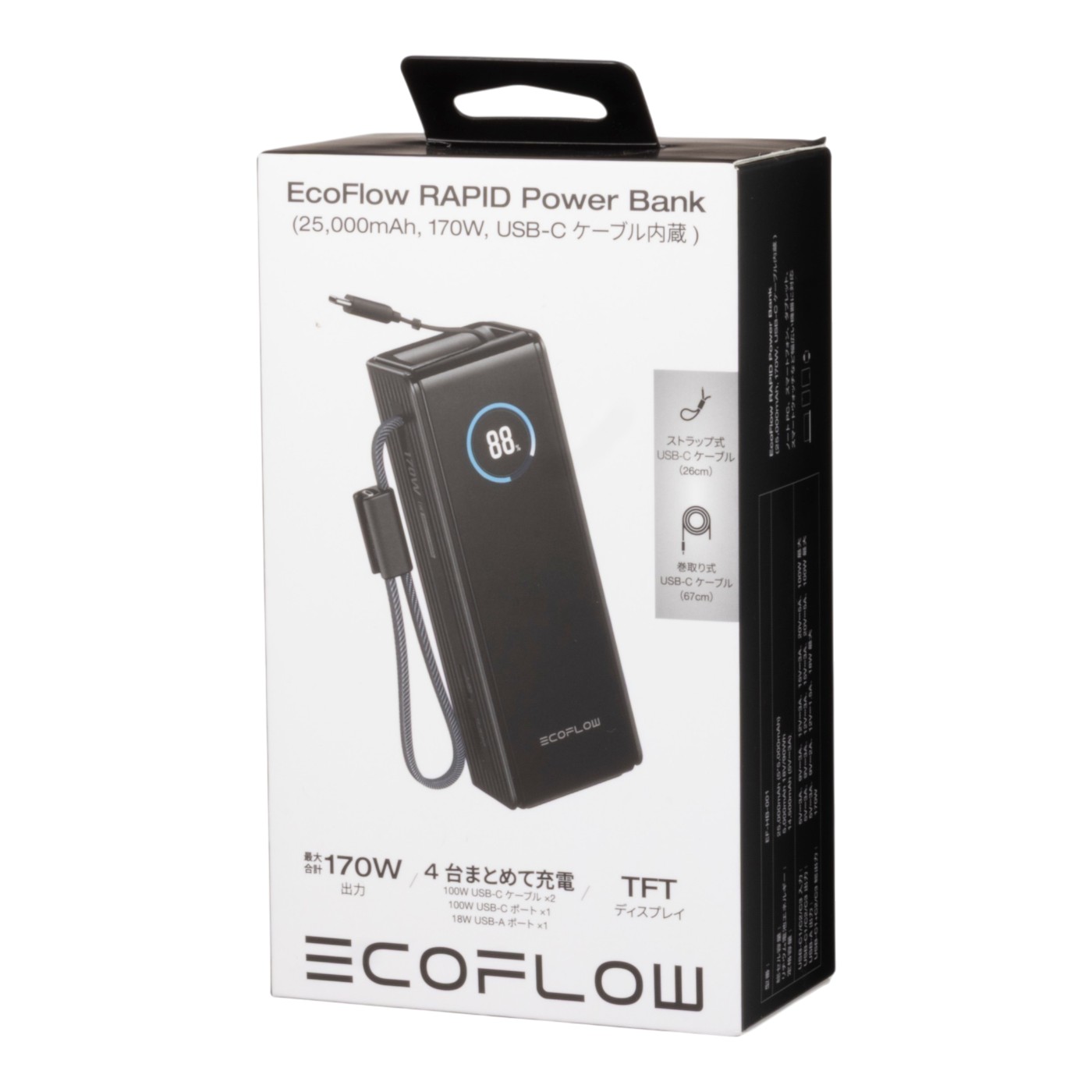 Power Bank 6