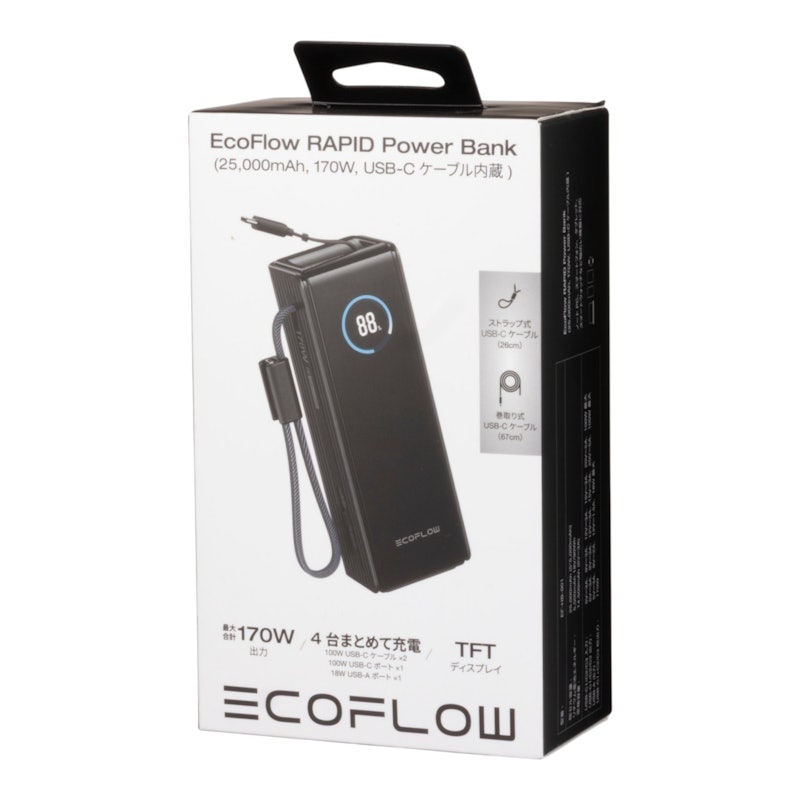 Power Bank 6