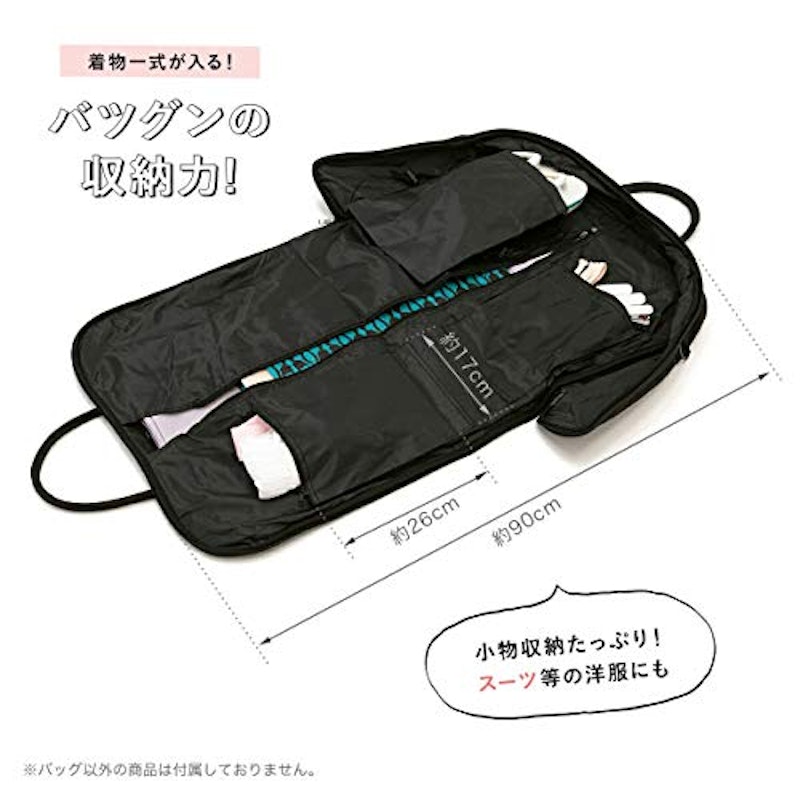 和装バッグ 4