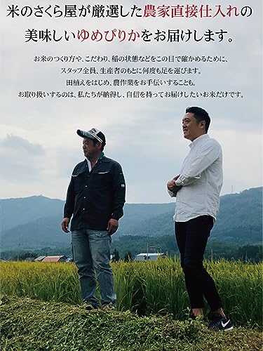 個人用備蓄米 米心 3