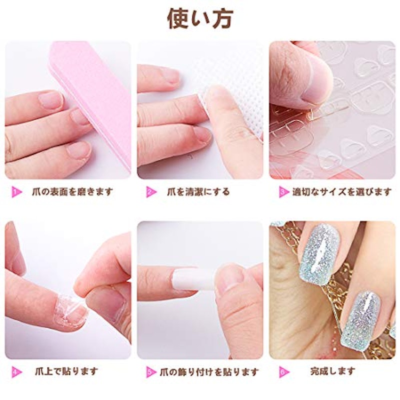 つけ爪用両面テープ 5