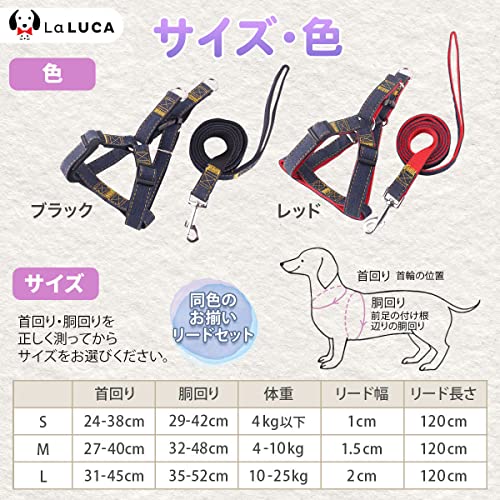 犬用ハーネス 6