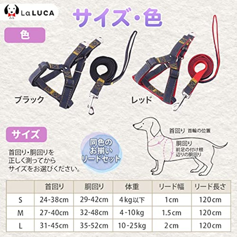 犬用ハーネス 6