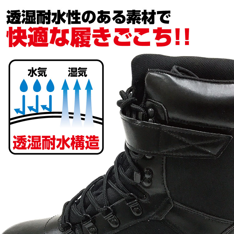 スパイクブーツ 3