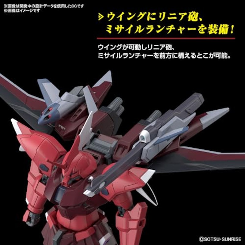 1/144 ゲルググメナース(ルナマリア・ホーク専用機) 5