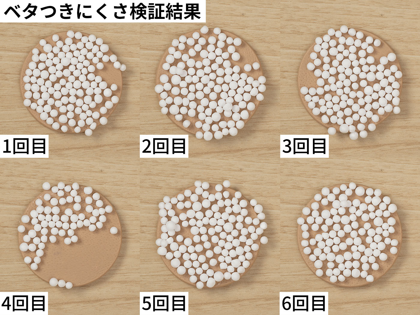 桃77 ナイアシンコンディショニングミルク 2