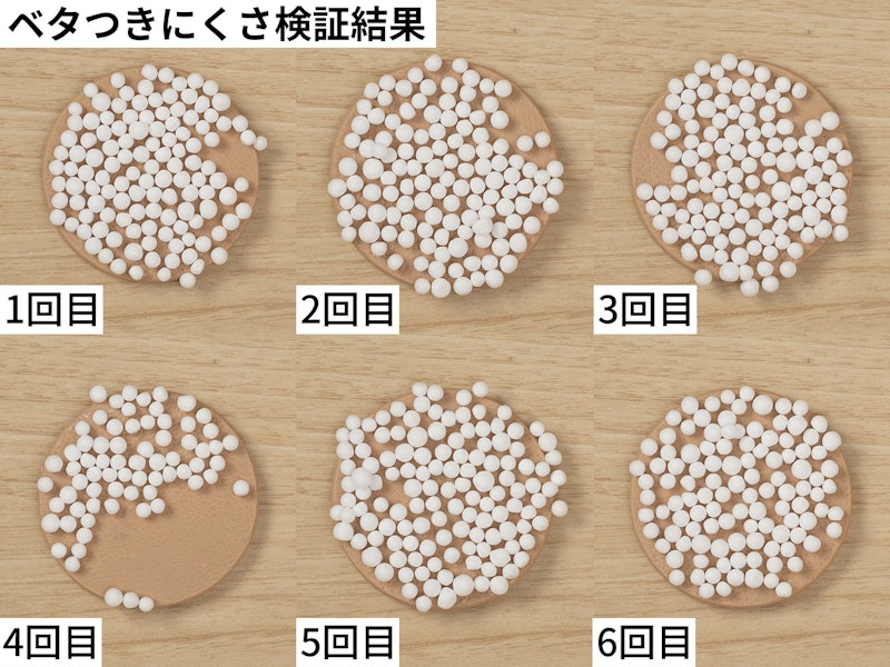 桃77 ナイアシンコンディショニングミルク 2