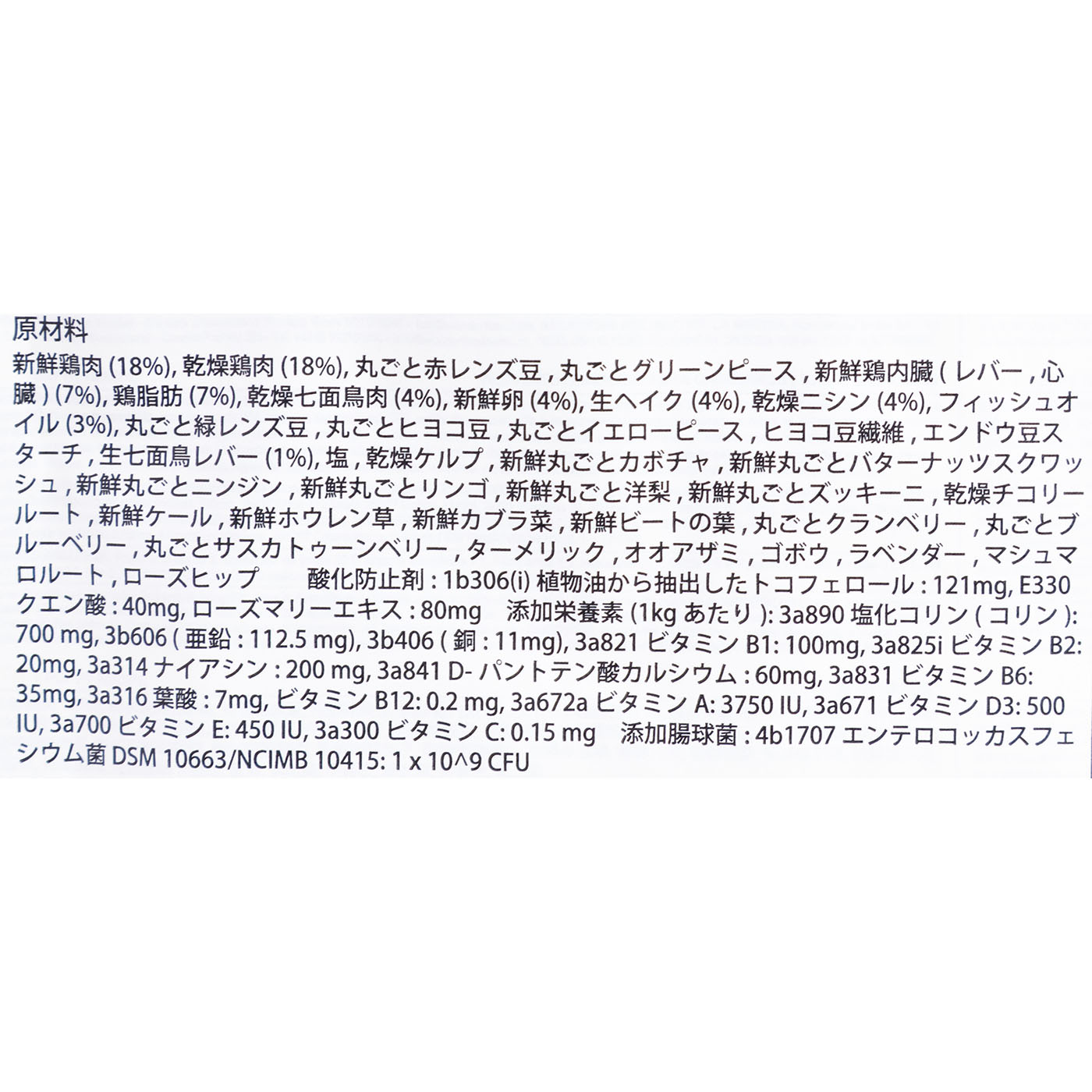 パピーレシピ 4