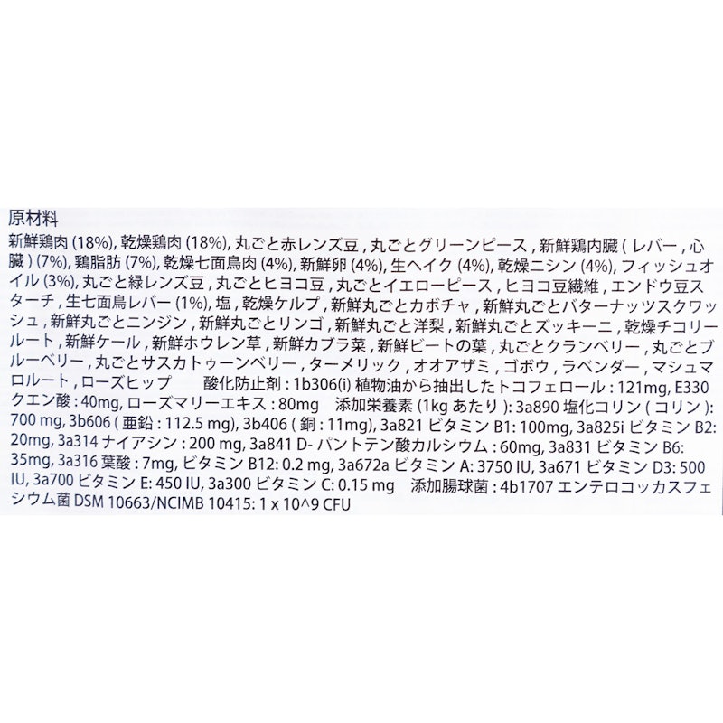 パピーレシピ 4