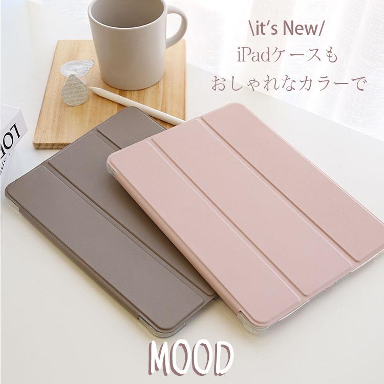 iPadケース 2