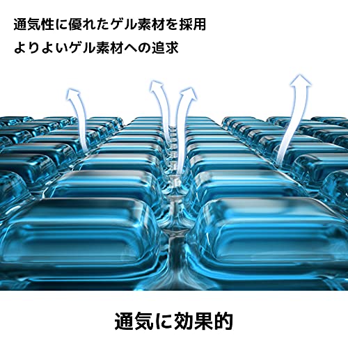ゲルクッション 2