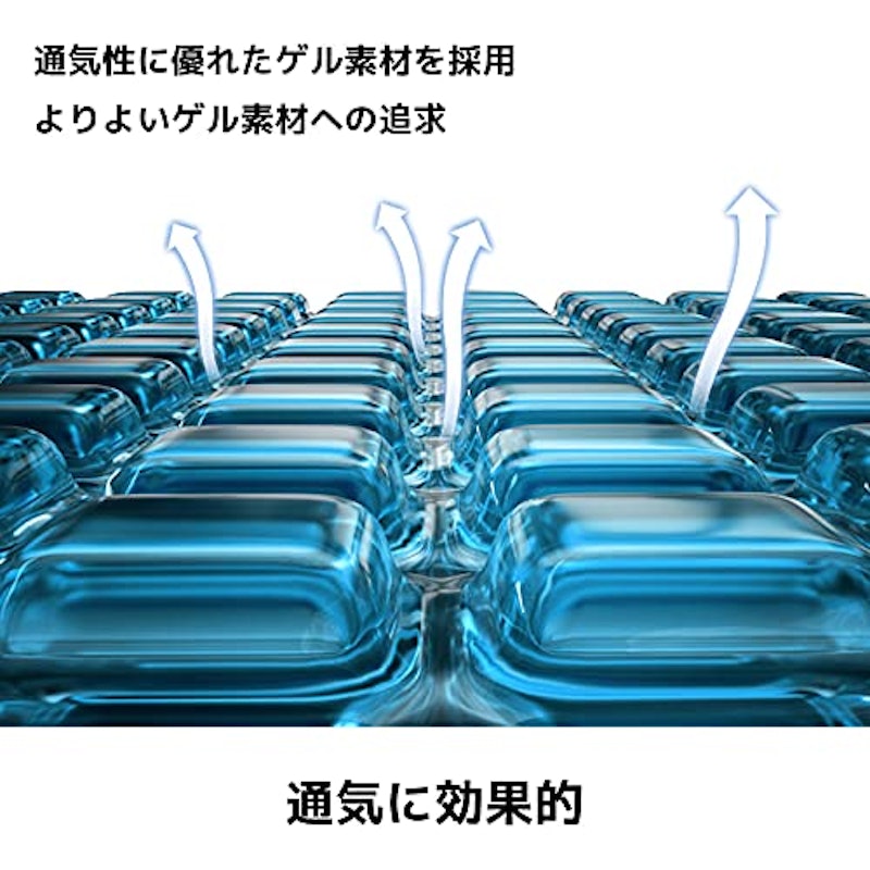 ゲルクッション 2