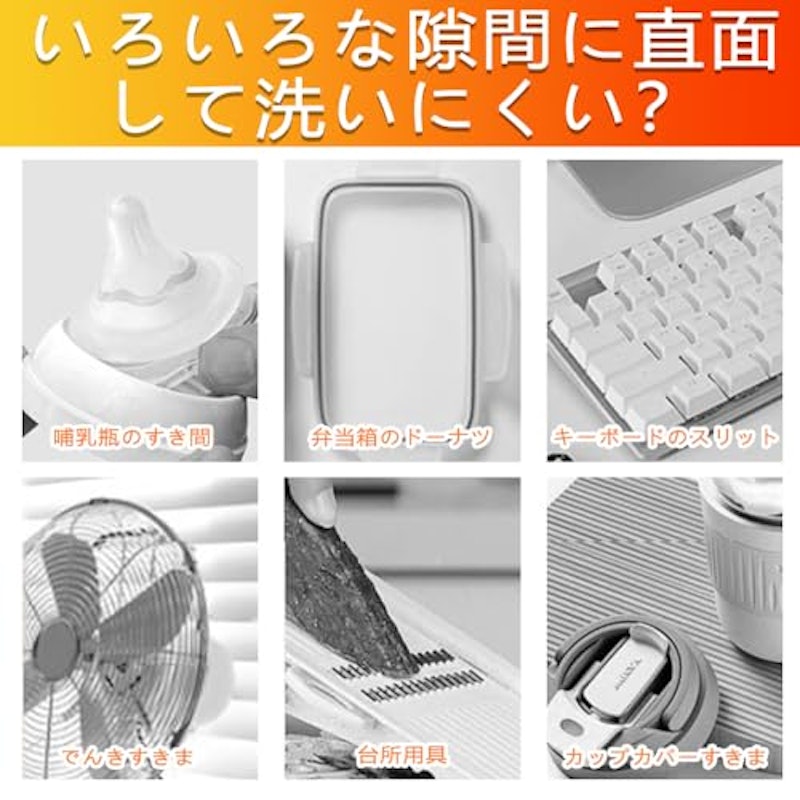 ストローブラシ 3