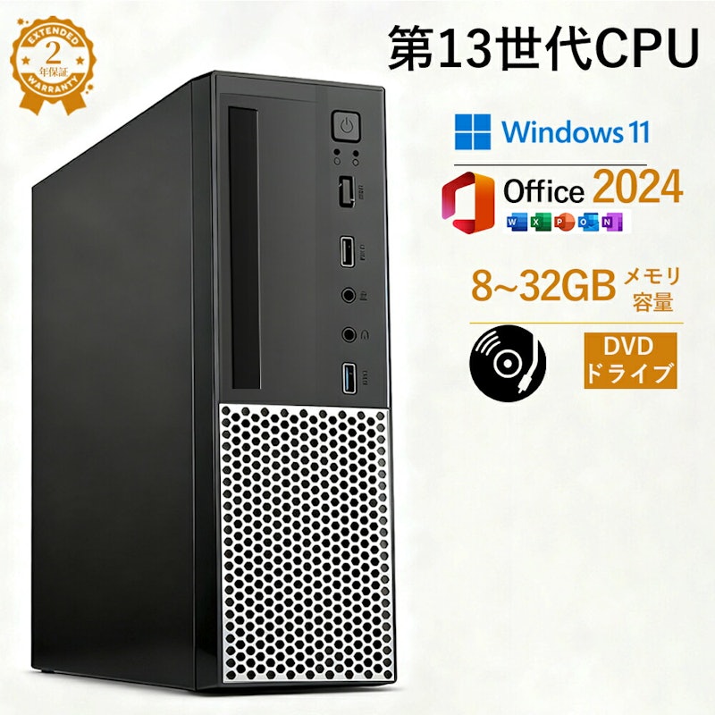 デスクトップパソコン 1