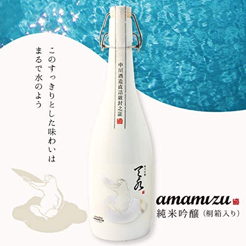 純米吟醸 amamizu 2