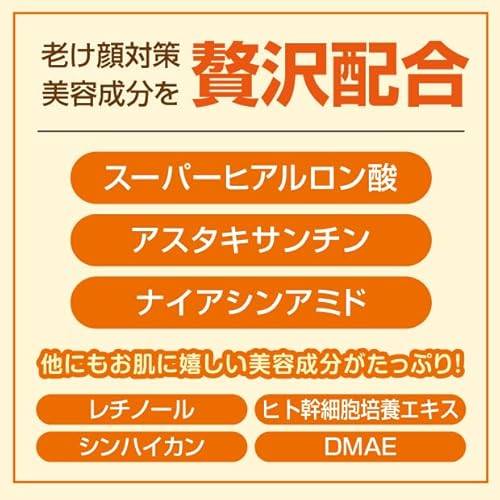 リップラインピュア プレミアム 6