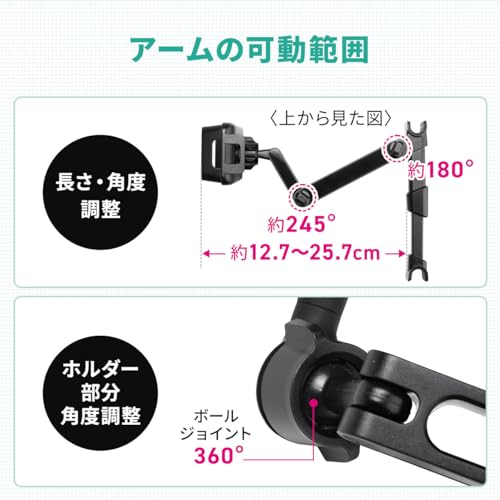 車載タブレットホルダー 2