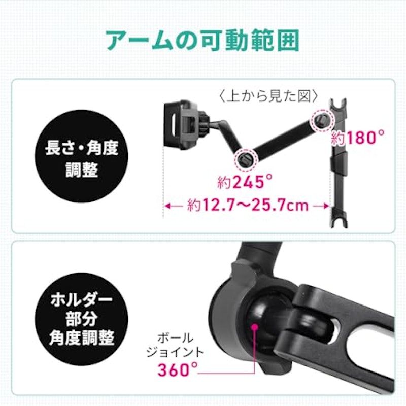車載タブレットホルダー 2