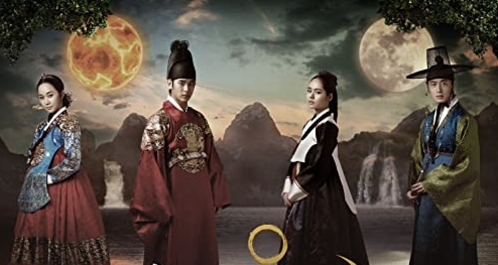 太陽を抱く月 1