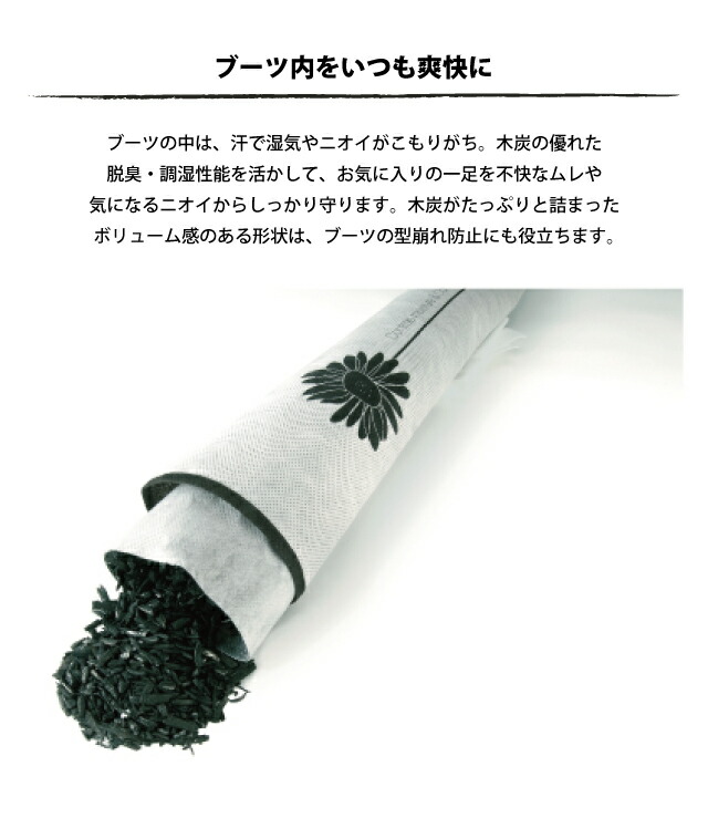 ブーツキーパー ロング 3