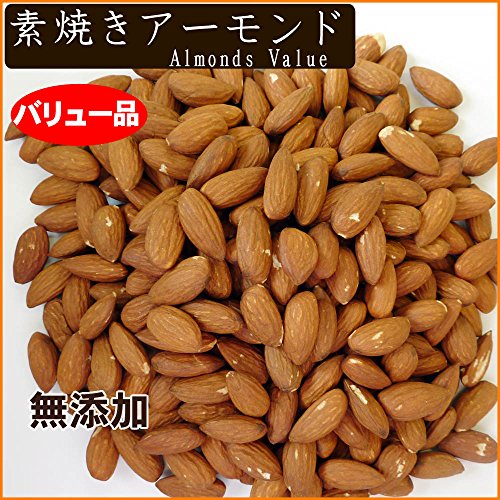2021年 素焼きアーモンドのおすすめ人気ランキング14選 Mybest