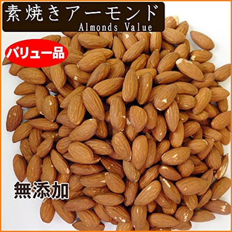 2021年 素焼きアーモンドのおすすめ人気ランキング14選 Mybest