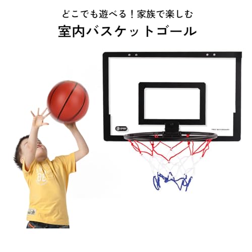 バスケットゴール 2