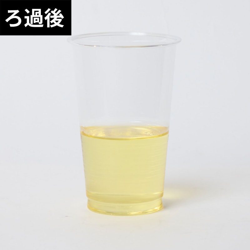1.5Lオイルポット 活性炭カートリッジ付 9